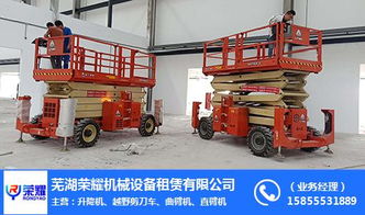 升降機租賃與防腐防銹工程 蕪湖榮耀機械租賃的專業(yè)服務